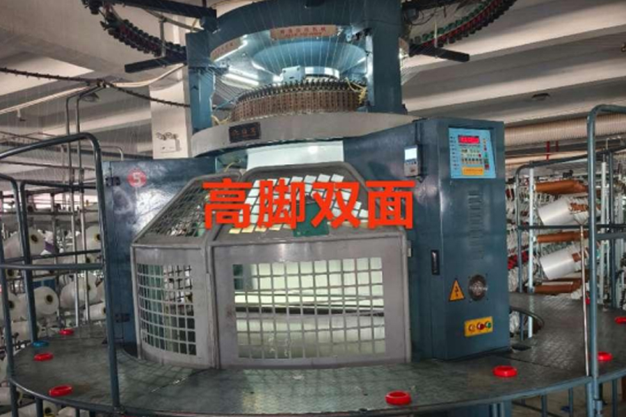 Model pengeluaran fabrik kelabu-kaki tinggi dua muka