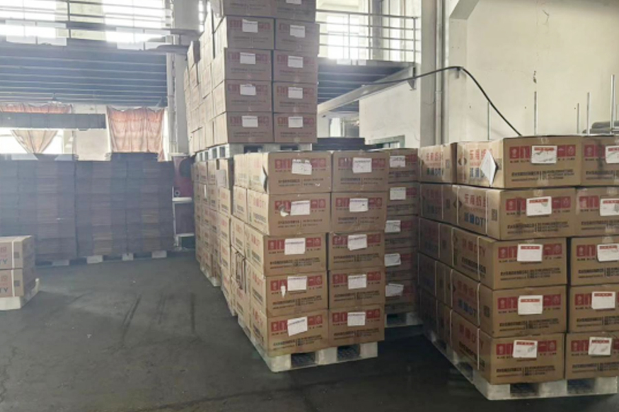 Kawasan produk siap pengeluaran DTY